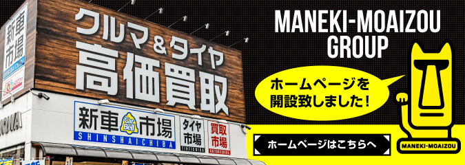 MANEKI-MOAIZOU GROUP